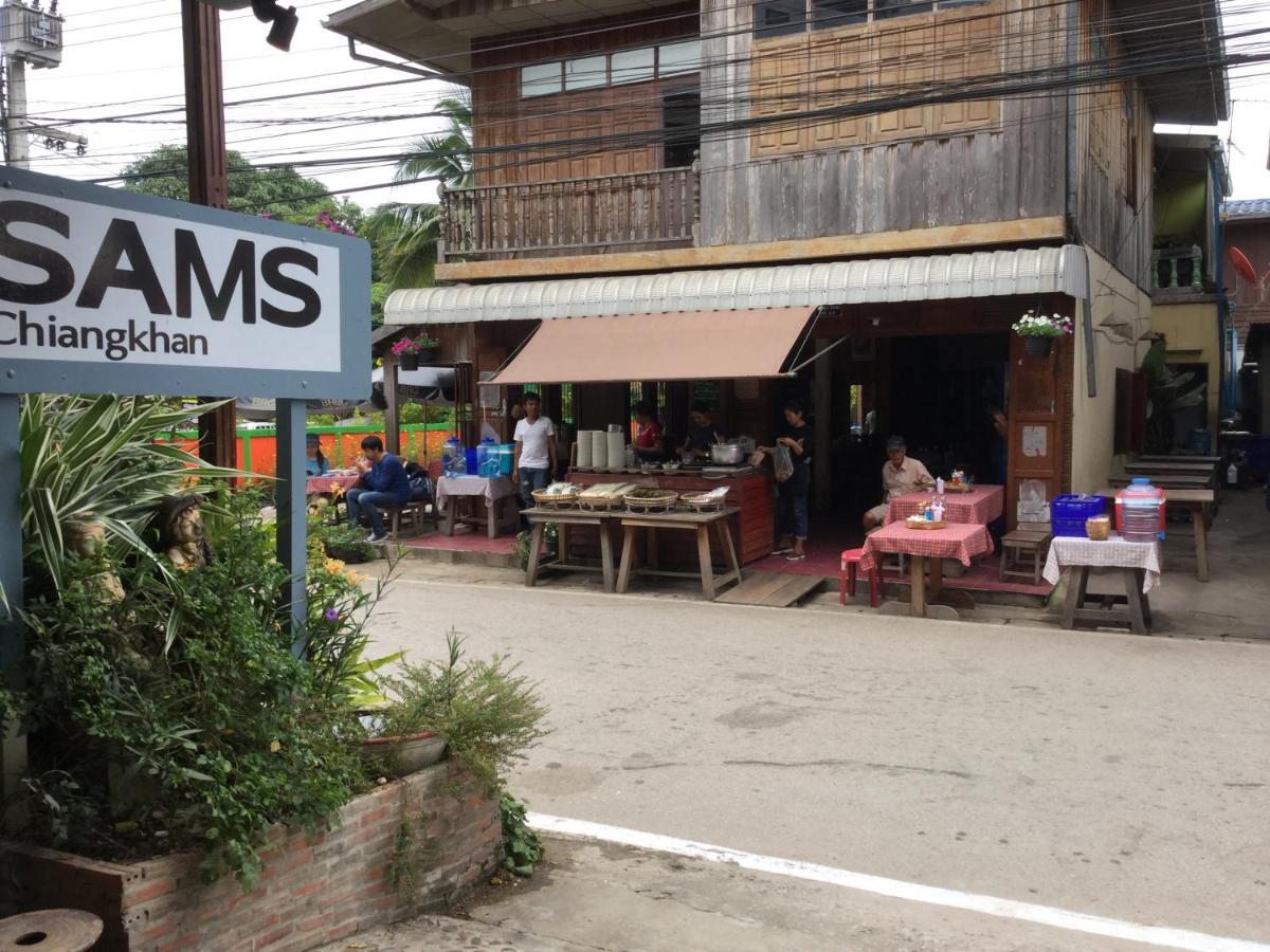 Sams Chiangkhan Hotel Chiang Khan Exterior foto